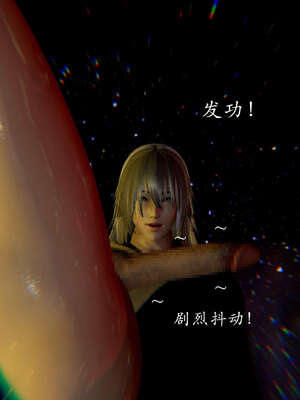 [Jayep]武林 11-碎魂大法 中_130