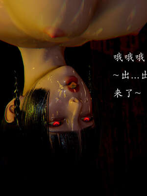 [Jayep]武林 11-碎魂大法 中_133