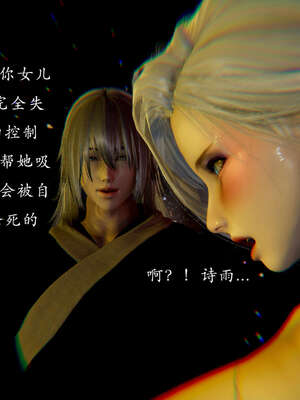 [Jayep]武林 11-碎魂大法 中_134