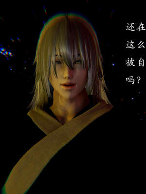 [Jayep]武林 11-碎魂大法 中_138