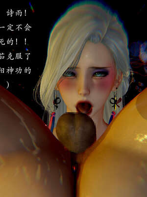 [Jayep]武林 11-碎魂大法 中_139