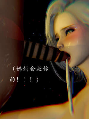 [Jayep]武林 11-碎魂大法 中_140