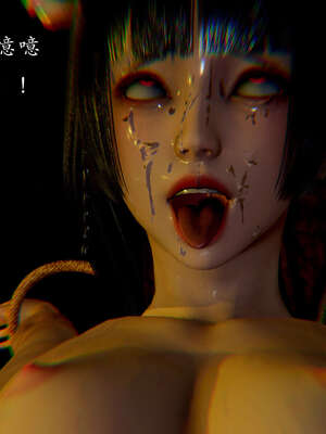 [Jayep]武林 11-碎魂大法 中_148