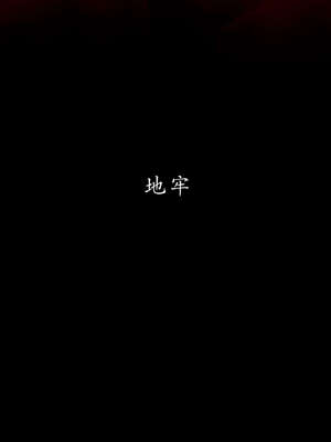 [Jayep]武林 11-碎魂大法 中_151