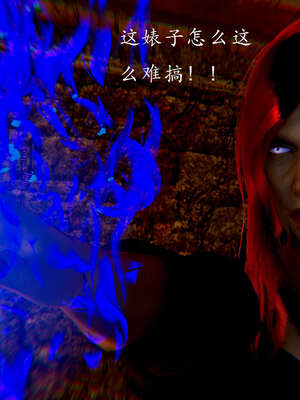 [Jayep]武林 11-碎魂大法 中_152