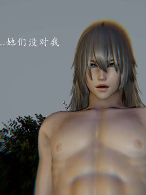 [Jayep]武林 11-碎魂大法 中_167