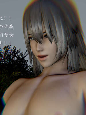 [Jayep]武林 11-碎魂大法 中_169