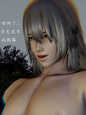 [Jayep]武林 11-碎魂大法 中_170