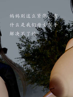 [Jayep]武林 11-碎魂大法 中_173