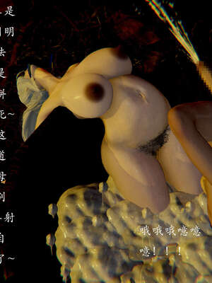 [Jayep]武林 12-碎魂大法 下_009