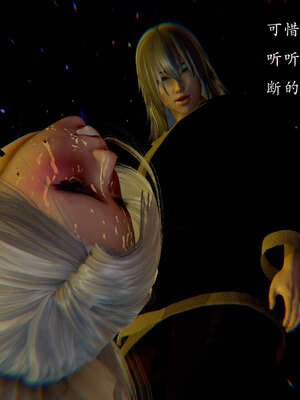 [Jayep]武林 12-碎魂大法 下_013