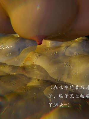 [Jayep]武林 12-碎魂大法 下_018