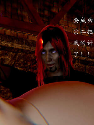 [Jayep]武林 12-碎魂大法 下_032