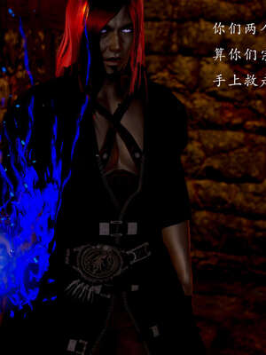 [Jayep]武林 12-碎魂大法 下_037