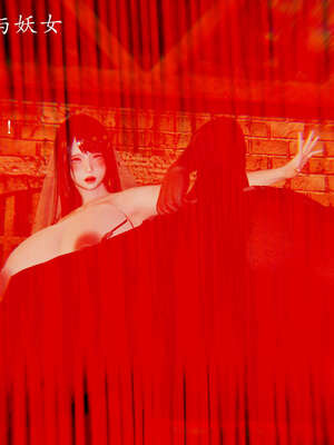 [Jayep]武林 12-碎魂大法 下_050