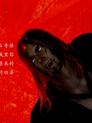 [Jayep]武林 12-碎魂大法 下_054