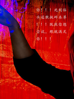 [Jayep]武林 12-碎魂大法 下_071