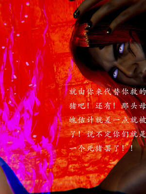 [Jayep]武林 12-碎魂大法 下_082