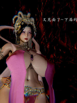 [Jayep]武林 12-碎魂大法 下_085