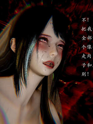 [Jayep]武林 12-碎魂大法 下_096