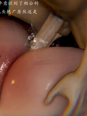 [Jayep]武林 12-碎魂大法 下_109