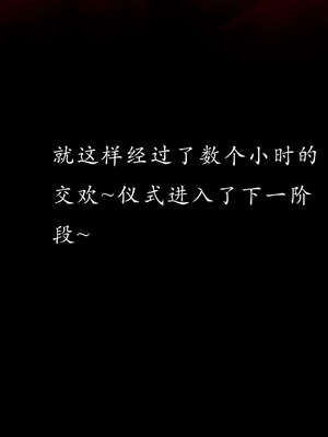 [Jayep]武林 12-碎魂大法 下_133