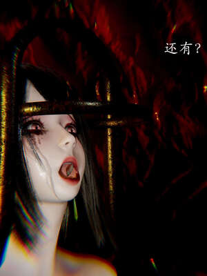 [Jayep]武林 12-碎魂大法 下_143