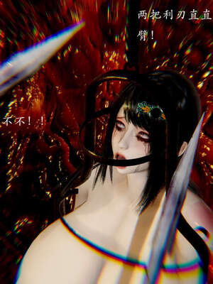 [Jayep]武林 12-碎魂大法 下_144