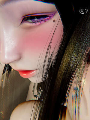 [Jayep]武林 12-碎魂大法 下_155