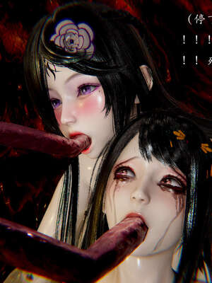 [Jayep]武林 12-碎魂大法 下_158