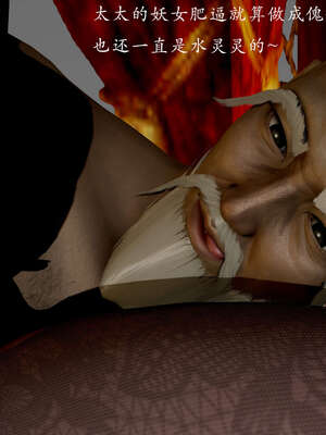 [Jayep]武林 12-碎魂大法 下_171