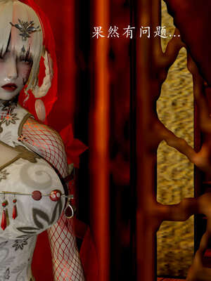 [Jayep]武林 12-碎魂大法 下_179