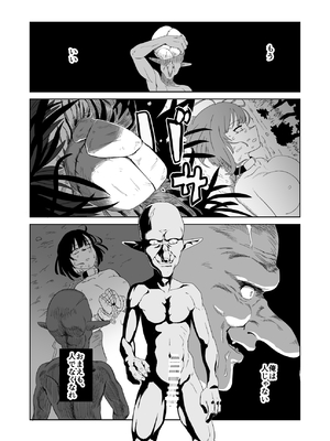 [山場岳 (やまばたけ)] ザコ姦狙いのドM女騎士が本当にゴブリン奴隷にされる話 後編_42_42