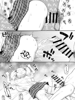 [サボテンビンタ (河上康)] さいみんなんてあるわけないじゃ～んw_023