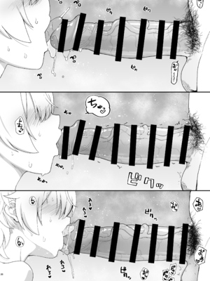 [サボテンビンタ (河上康)] さいみんなんてあるわけないじゃ～んw_026