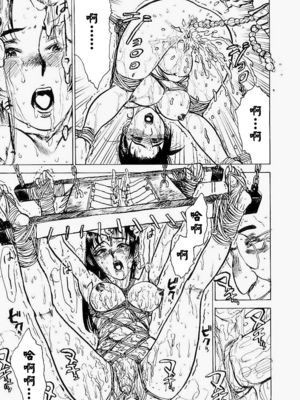 [桃山ジロウ] 快楽園[大祭司x热心网友联合汉化]_106