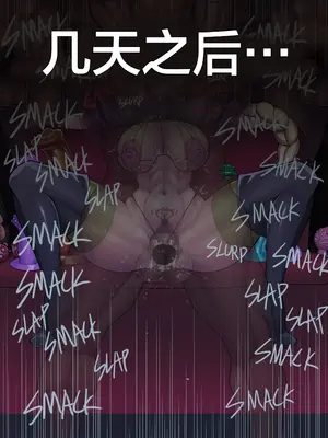 [kingbang]Jeanne d'Arc (Fate Grand Order)[中国翻訳][無修正]_11