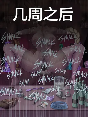 [kingbang]Jeanne d'Arc (Fate Grand Order)[中国翻訳][無修正]_15