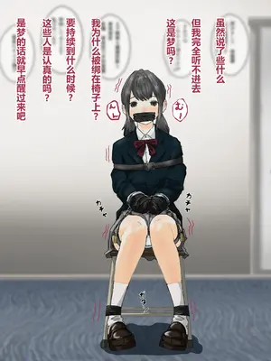 [コナン (konan)]ヒトイヌのお仕事 11-14+Extras[中国翻訳][粗碼]_007