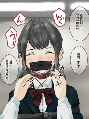 [コナン (konan)]ヒトイヌのお仕事 11-14+Extras[中国翻訳][粗碼]_015