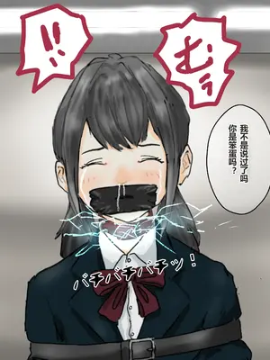 [コナン (konan)]ヒトイヌのお仕事 11-14+Extras[中国翻訳][粗碼]_018