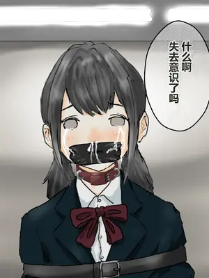 [コナン (konan)]ヒトイヌのお仕事 11-14+Extras[中国翻訳][粗碼]_020