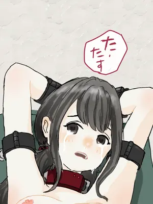 [コナン (konan)]ヒトイヌのお仕事 11-14+Extras[中国翻訳][粗碼]_031