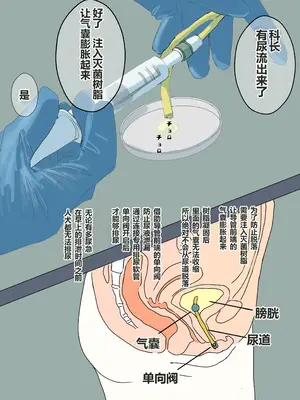 [コナン (konan)]ヒトイヌのお仕事 11-14+Extras[中国翻訳][粗碼]_043