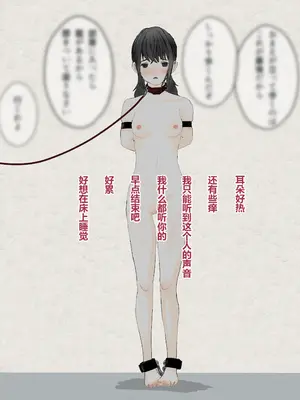[コナン (konan)]ヒトイヌのお仕事 11-14+Extras[中国翻訳][粗碼]_048