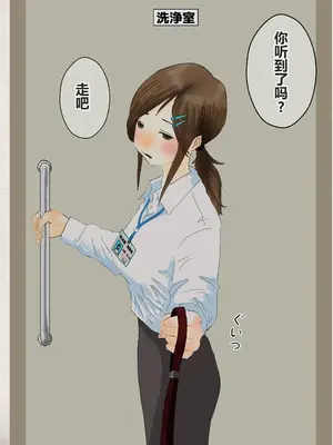 [コナン (konan)]ヒトイヌのお仕事 11-14+Extras[中国翻訳][粗碼]_049