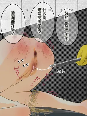 [コナン (konan)]ヒトイヌのお仕事 11-14+Extras[中国翻訳][粗碼]_064