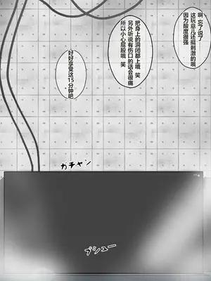 [コナン (konan)]ヒトイヌのお仕事 11-14+Extras[中国翻訳][粗碼]_070