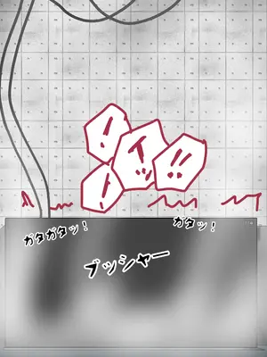 [コナン (konan)]ヒトイヌのお仕事 11-14+Extras[中国翻訳][粗碼]_071