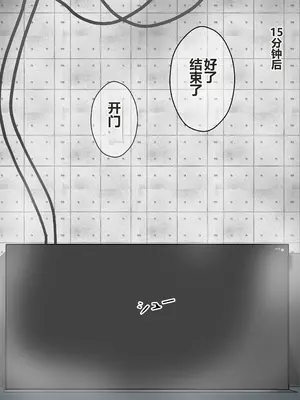 [コナン (konan)]ヒトイヌのお仕事 11-14+Extras[中国翻訳][粗碼]_072